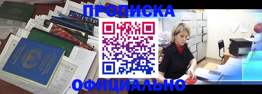 регистрация для школы в Стерлитамаке